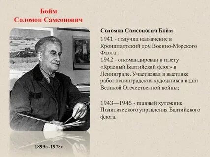Получил назначение