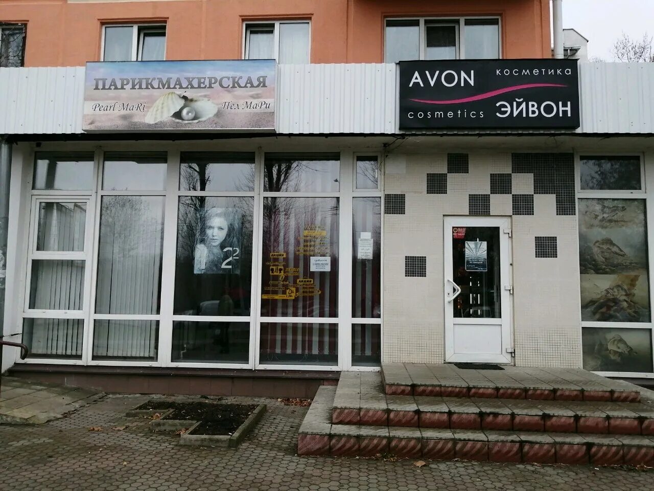 парикмахерская кристина. парикмахерская улыбка. парикмахерская могилев. парикмахерская юбилейный. парикмахерская могилев.