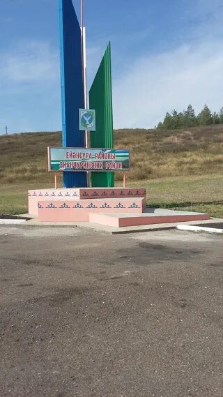 Погода в селе новые чебенки