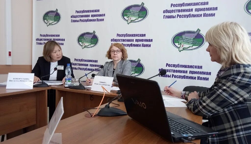 Программа сыктывкар