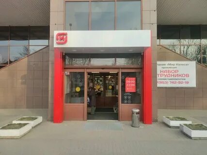 Рязань касимовское шоссе 35