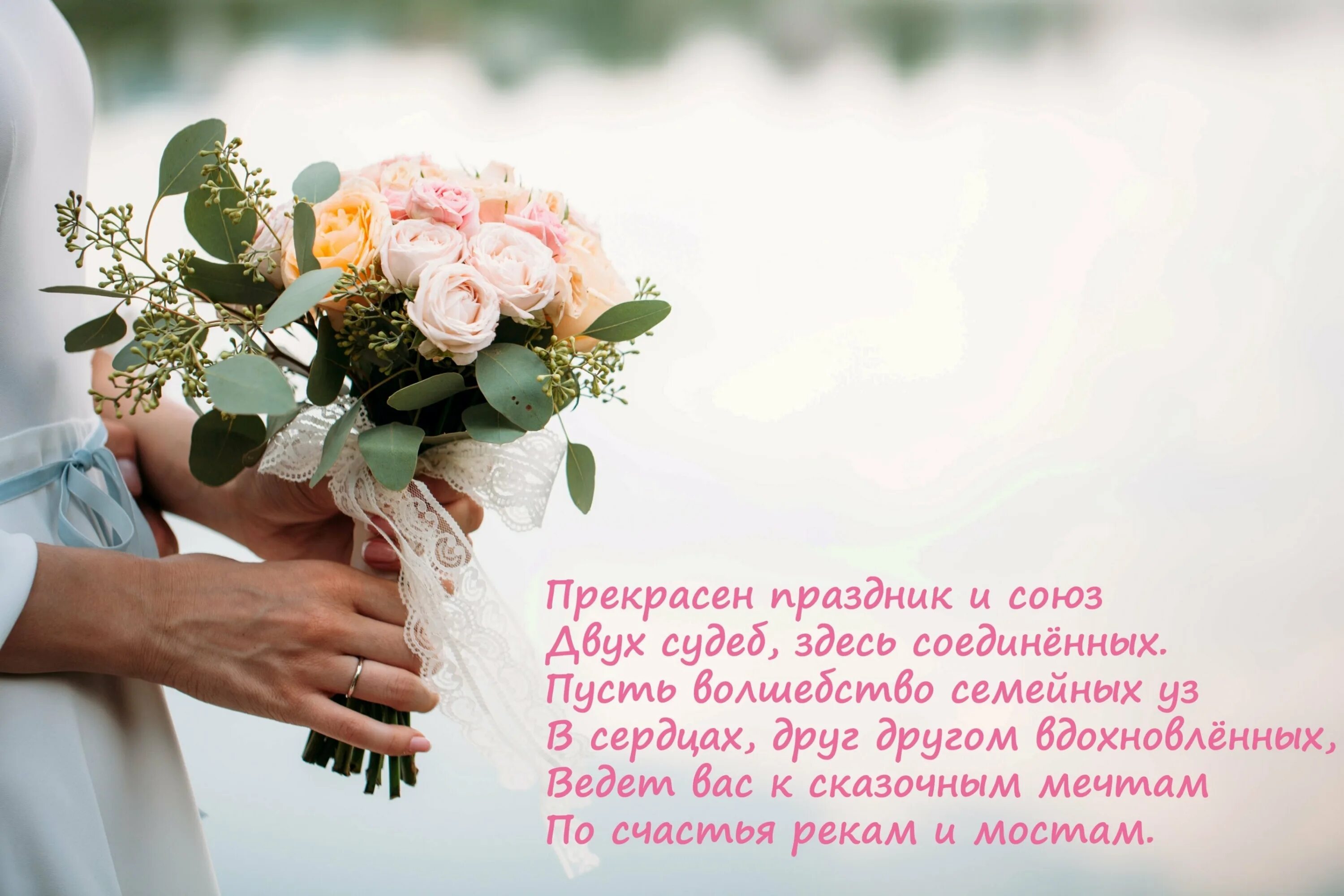 Совместная жизнь проза