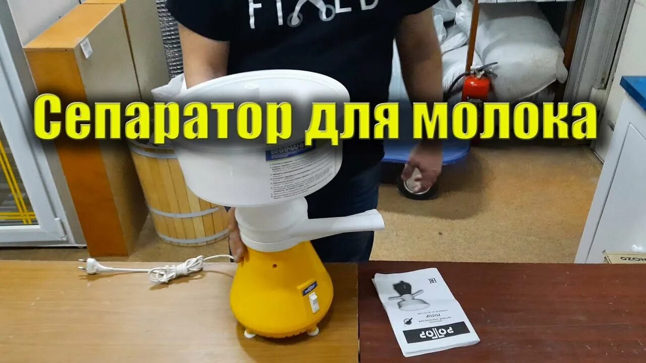 Как правильно собрать сепаратор. Регулировка молочный сепаратор ротор.