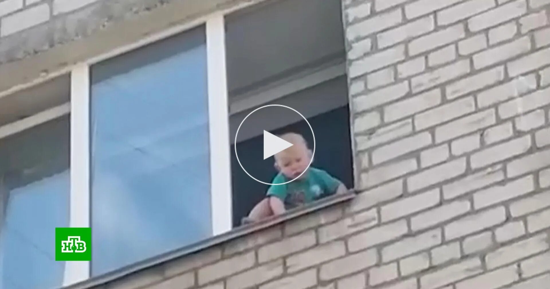 Мальчик из окна. Травматизм детей открытые окна. Травматизм детей открытые окна. Ребенок падает из окна. Маленького мальчика заставляют.