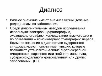 Что значит диагноз с61. Что значит диагноз с61