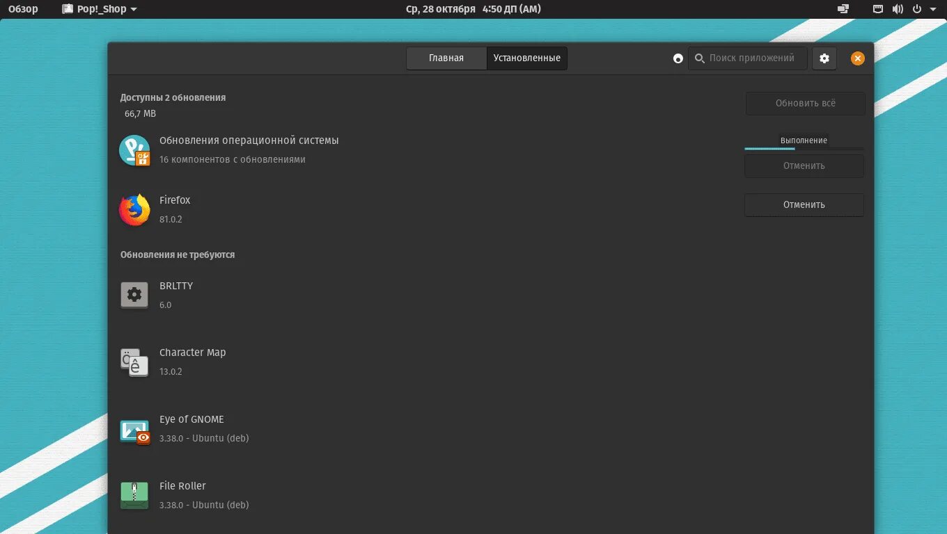 Как установить lineage os. Lineage os интерфейс. pop os linux. lineage os 20. lineage os 18.