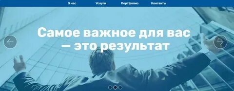 Но совершенно