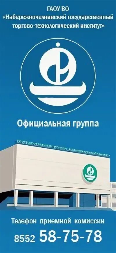 Колледжи набережных челнов после 9