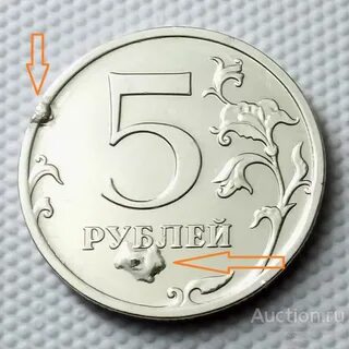 5 руб 98 год