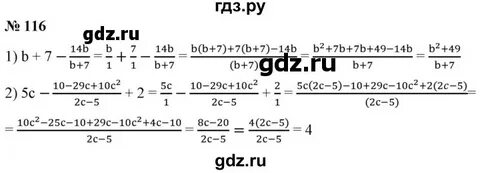 Страница 116 номер 3.328