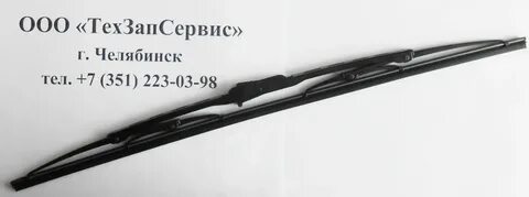Щетка стеклоочистителя камаз