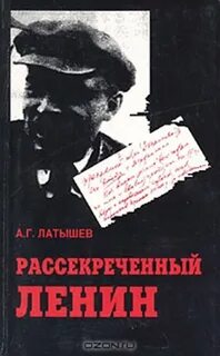 Жизнь март ленина