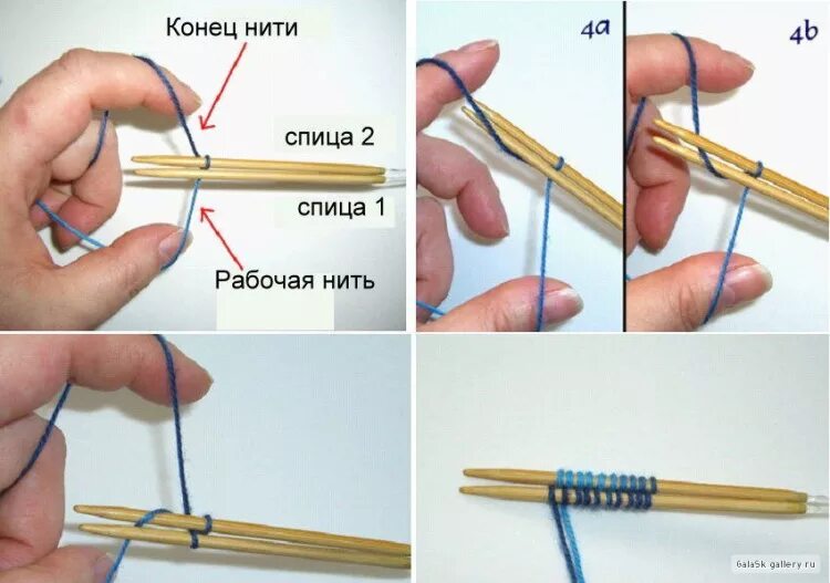 Спицы джуди. Носочный набор петель на спицах. Вязание носков с мыска. Набор петель носки вязание. Набор петель для носка с мыска.