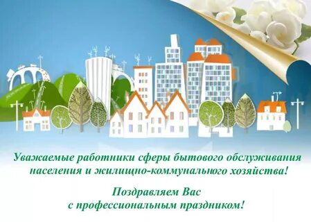 Сайт белоозерского жкх