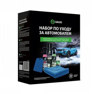 Набор grass