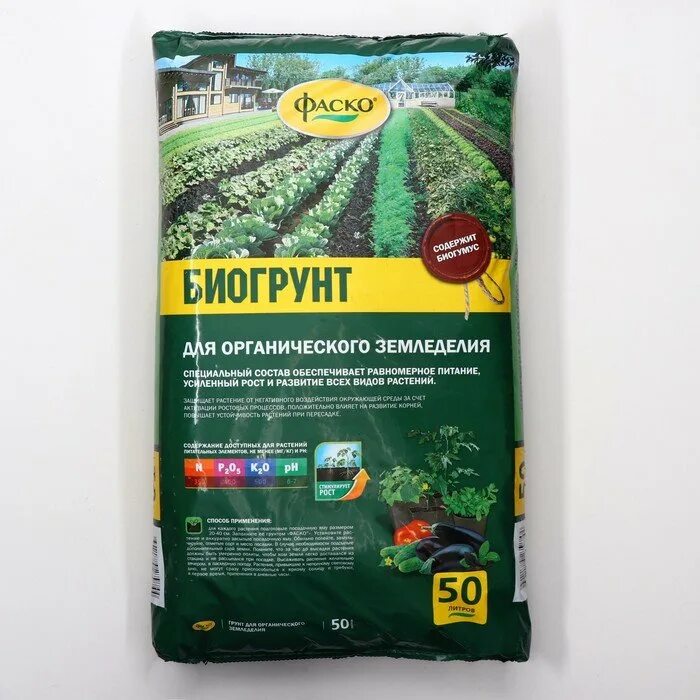 Биогумус фаско. Грунт для рассады 10л крепыш 5/200 фаско. Мин. Грунт фаско с биогумусом. Биогумус.