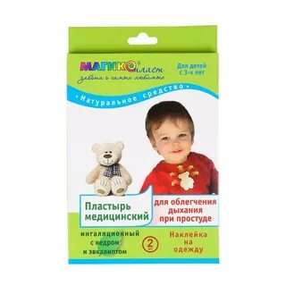 Пластырь для улучшения дыхания