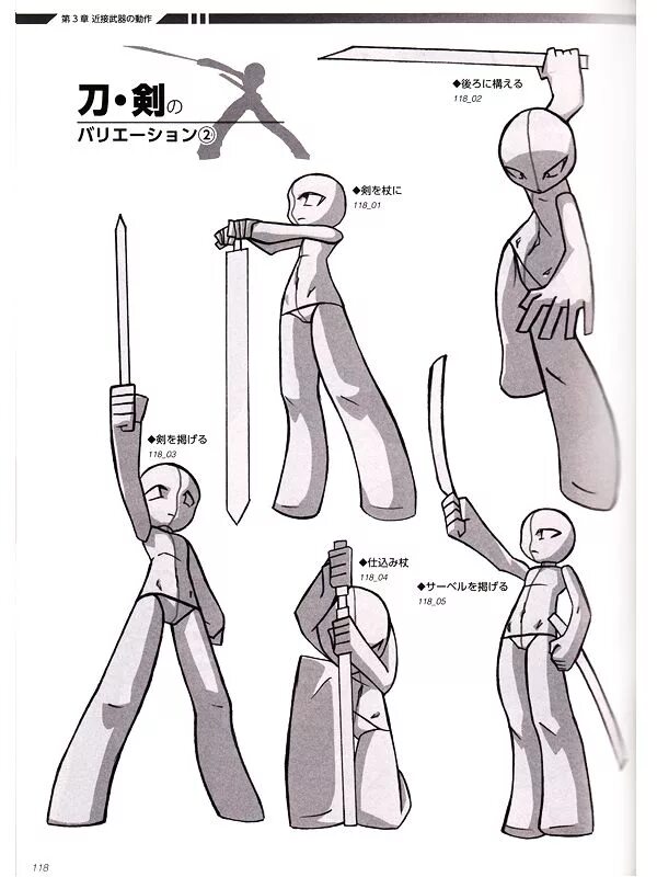 Чиби рука от плеча референс. Dragging people poses for genesis 8. Pose collection. Pose collection. Genesis 3 female poses.