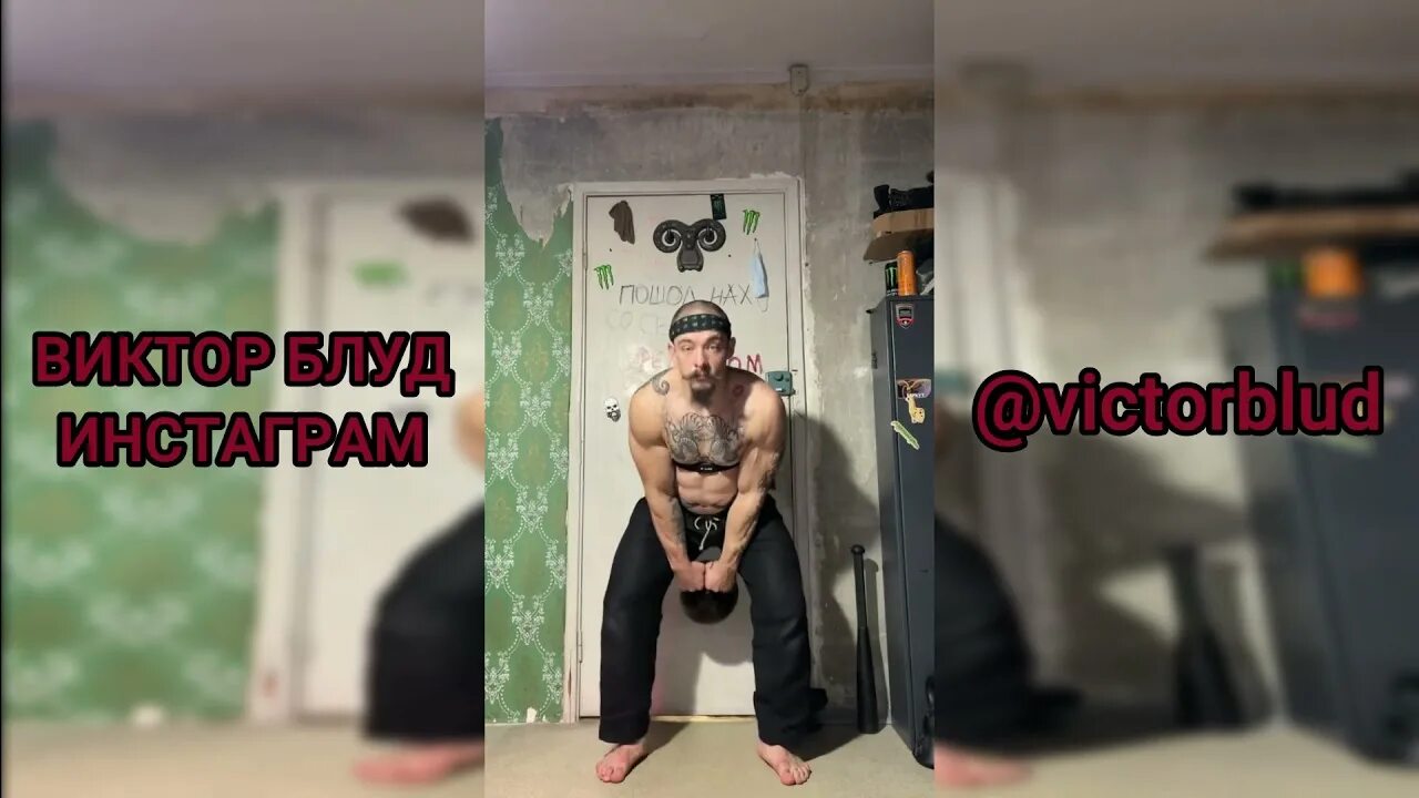 Блуд программы. Виктор блуд. виктор блуд молодой. виктор блуд трансформация.