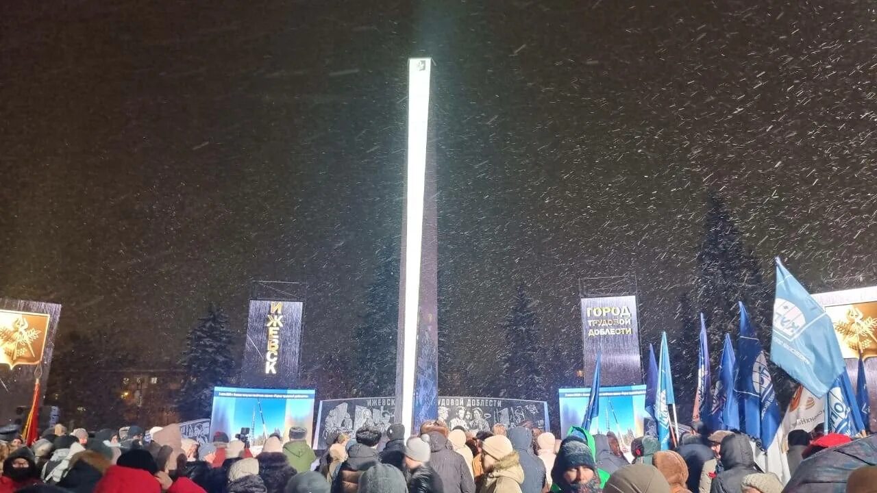 Ижевск город доблести. Ижевск город доблести