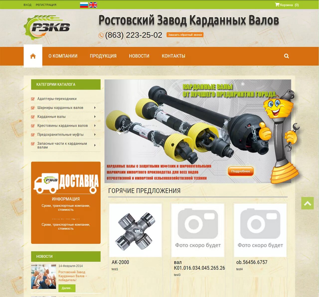 магазин 9 процентов самара ассортимент. магазин 9 вал в екатеринбурге. 9% магазин. 9 магазин каталог товаров. магазин 9 вал в екатеринбурге.