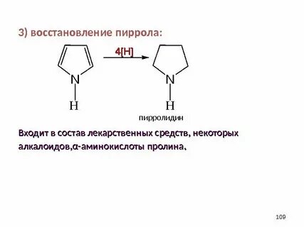 Ковид 2023 пирола симптомы