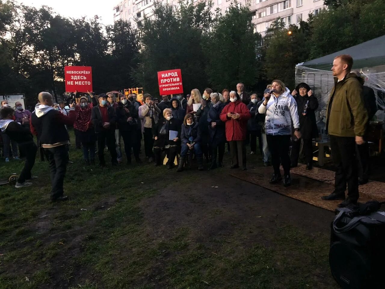 Район Бибирево КПРФ. Бибирево протесты. Сегодня КПРФ против. Обманули народ КПРФ.