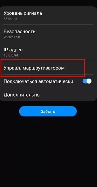 Как узнать пароль на самсунге андроид. Как узнать пароль на самсунге андроид