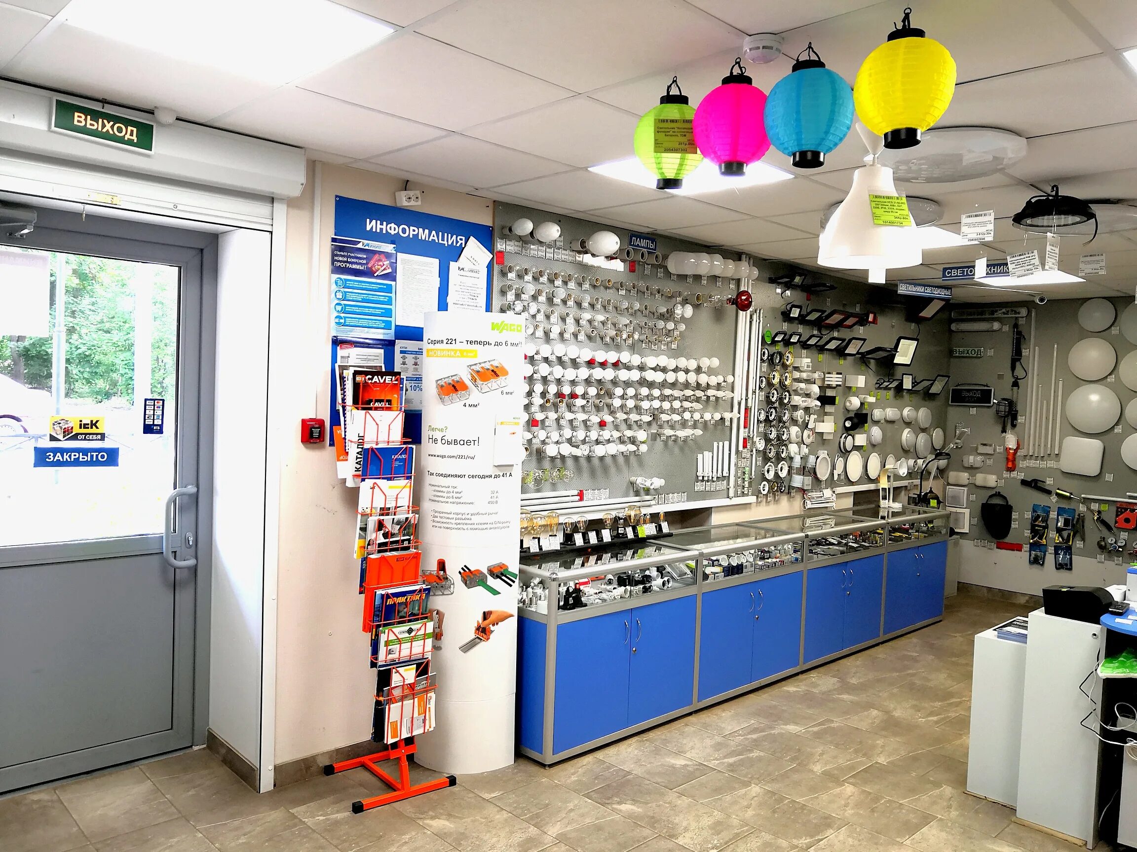 тосно ленина ленина 36. оптик гуру спб. оптика в тосно. тосно 2000. оптика тосно.