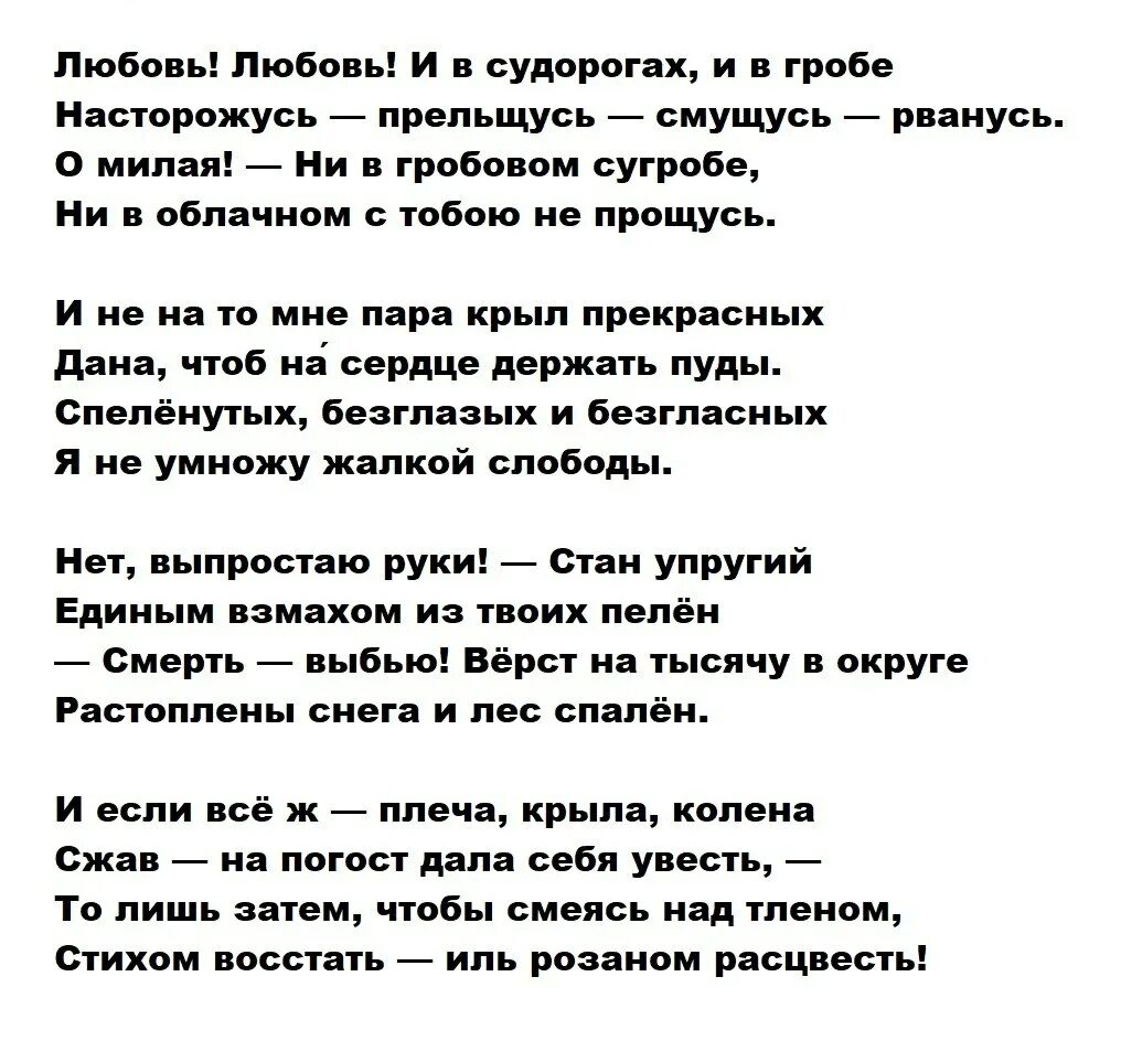 Не надо бояться песня слова