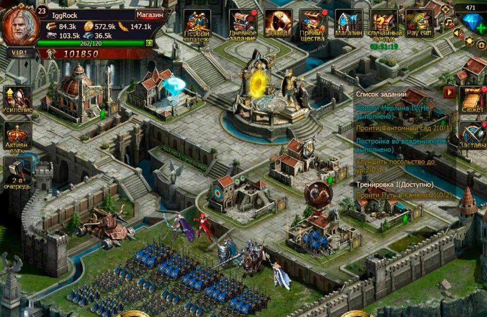 Меч короля игра. Меч короля игра герои. Игра в вк меч короля артура. Игра меч короля артура. Меч короля артура игра браузерная.