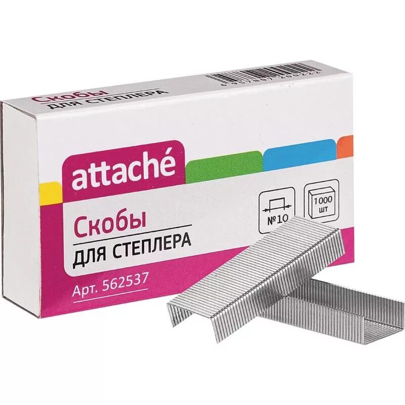 Скобы для степлера 10 1000 шт. Скобы для степлера №24/6 attache никелированные (1000 штук в упаковке). скобы для степлера №10 attache оцинкованные(2-20 лист.) 1000 шт в уп.россия. скобы для степлера №10 attache оцинкованные (1000 штук в упаковке). скобы для степлера №10 1000шт.