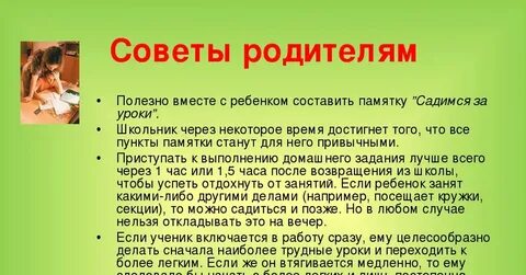 Как быть если не хочешь ребенка