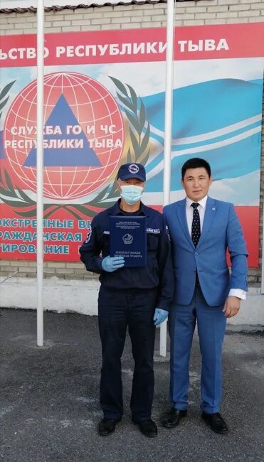 Го и чс тыва. Го и чс тыва