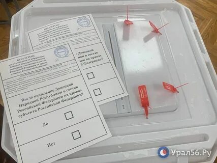 Участки для голосования оренбург