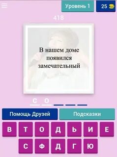 Песни для конкурсов без слов