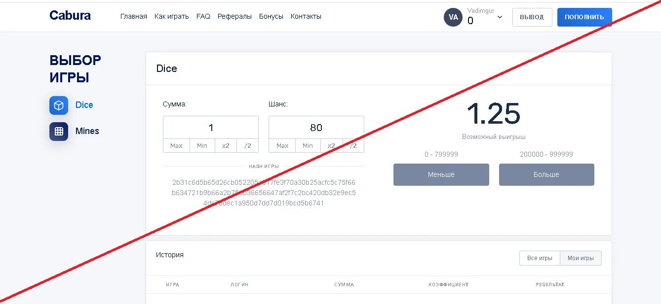 Cabura играть. Cabura игра. Регистрация Cabura. Кобура сайт для заработка отзывы.