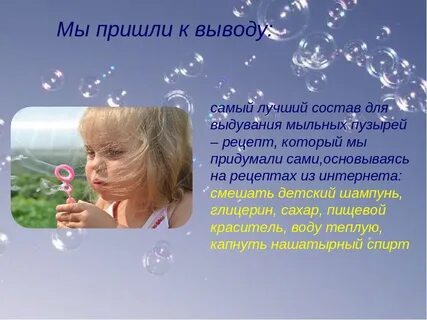 Выводить самый