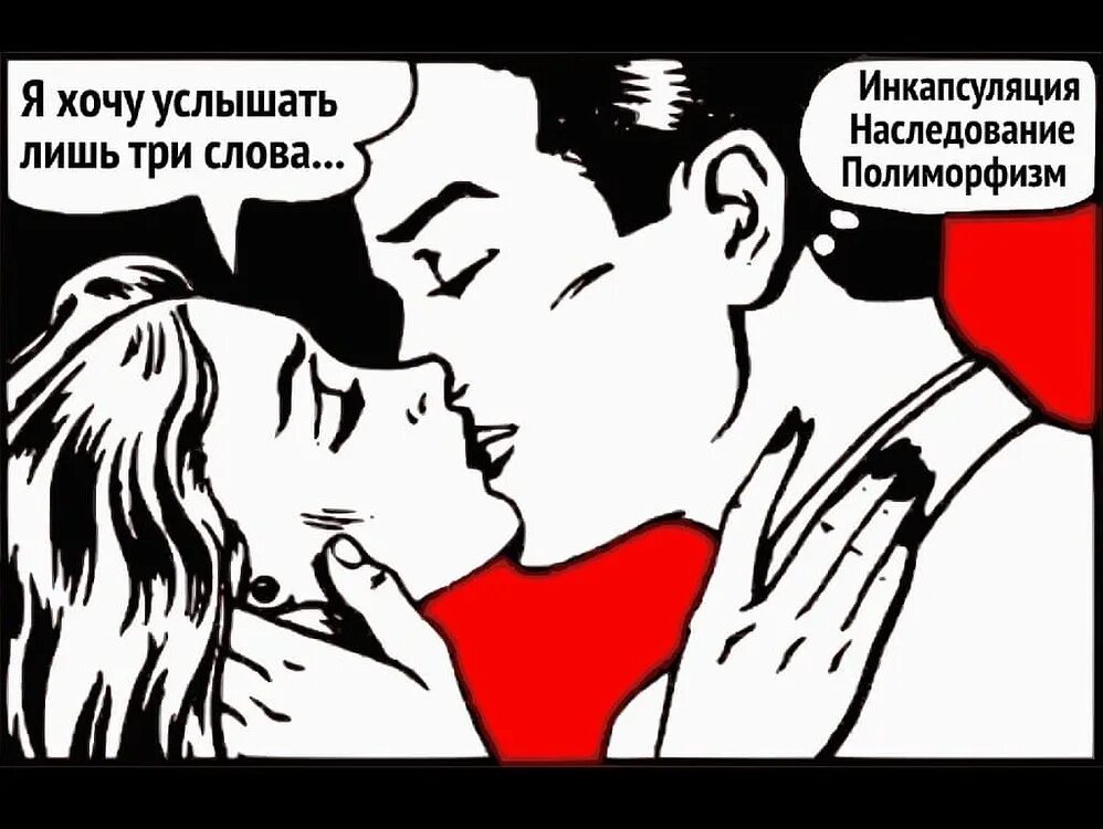Два самых главных слова. Я хочу услышать три главных слова. хочу услышать три слова сознание определяет бытие. куни картинки с надписями. мем скажи мне три главных слова.
