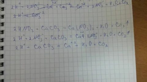 Ca oh 2 na2co3 ионное уравнение полное