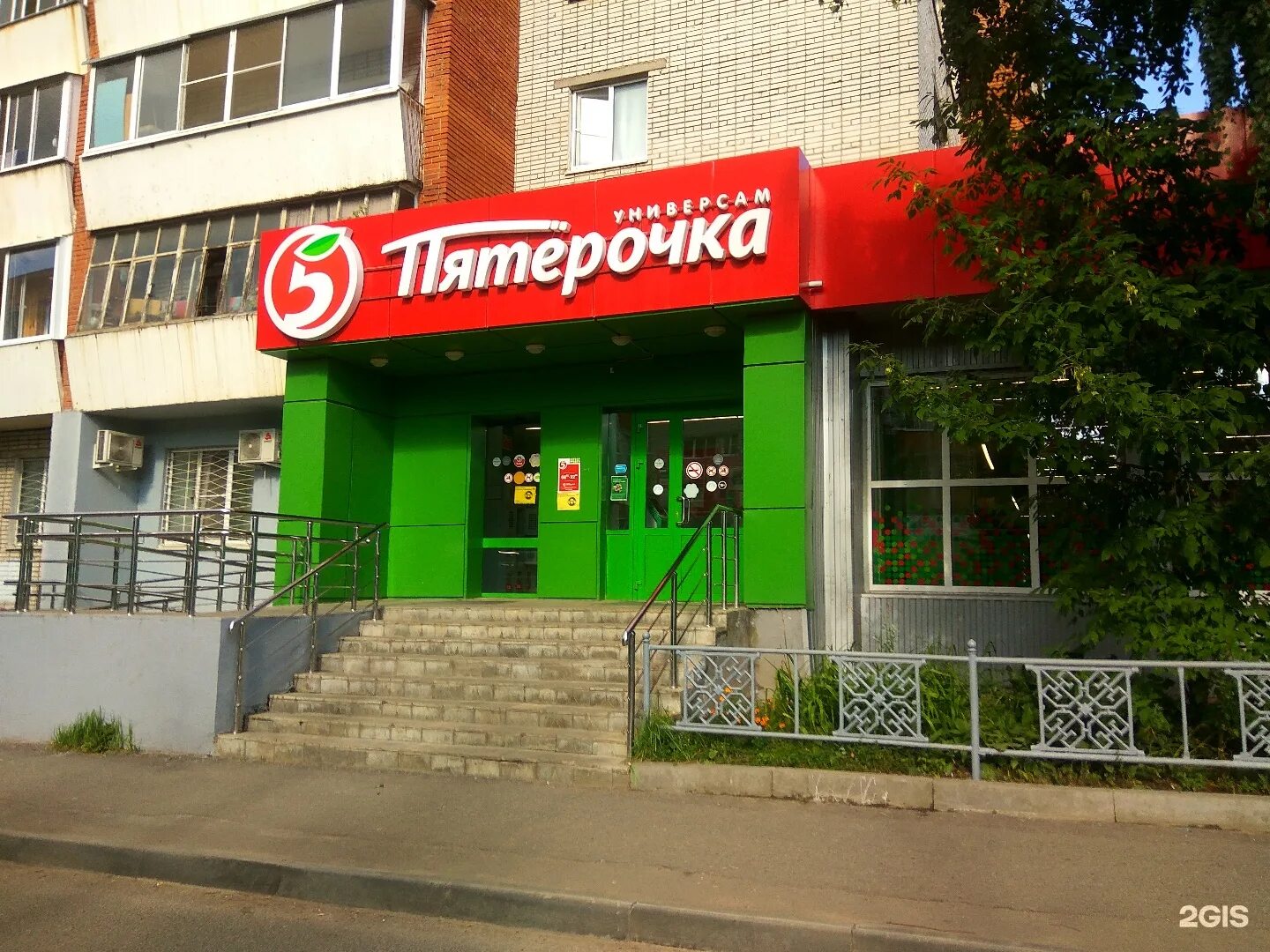 Энергетика чебоксары. Энергетика чебоксары