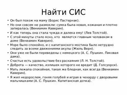 Огэ русский язык 2 задание зачем садовод. Огэ русский язык 2 задание зачем садовод