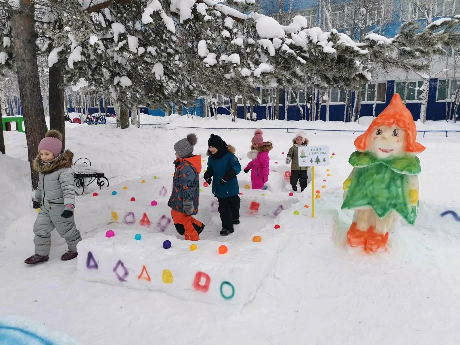 Снежный городок в детском саду эколята. Конкурс эколята снежный городок. Снежный городок эколят всероссийский конкурс. Конкурс эколята снежный городок. Снежный городок в детском саду эколята.