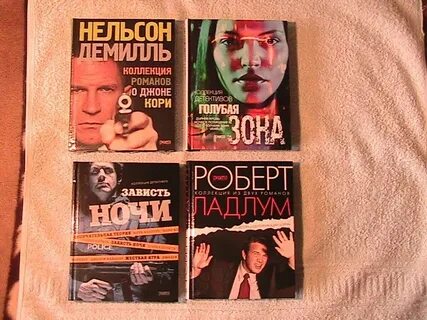 Книги с захватывающим сюжетом о любви