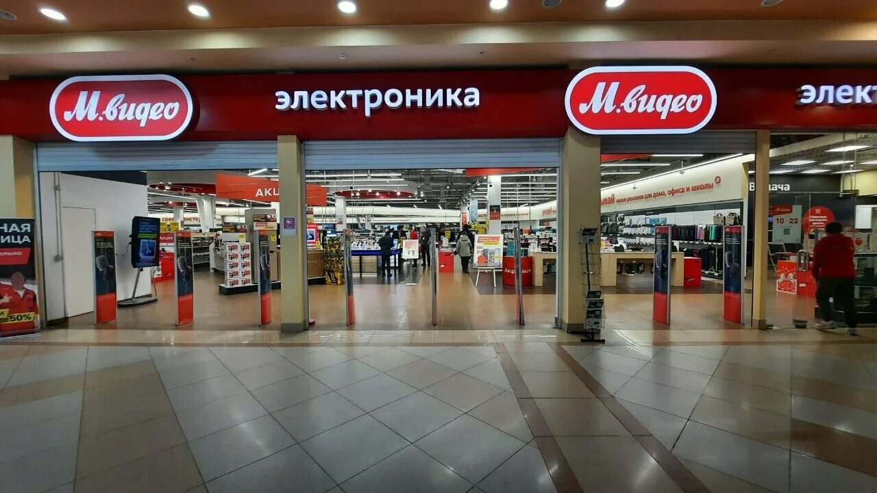 Сайт бытовой техники м видео. Мвидео в Иваново. М видео Иваново. Магазины бытовой техники в Иваново.