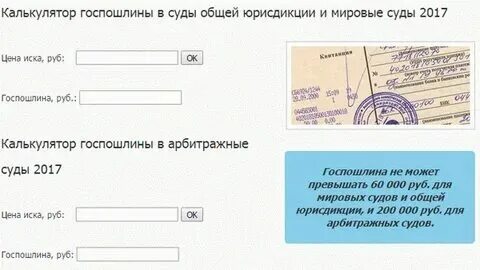 Калькүлятор потребительский кредит