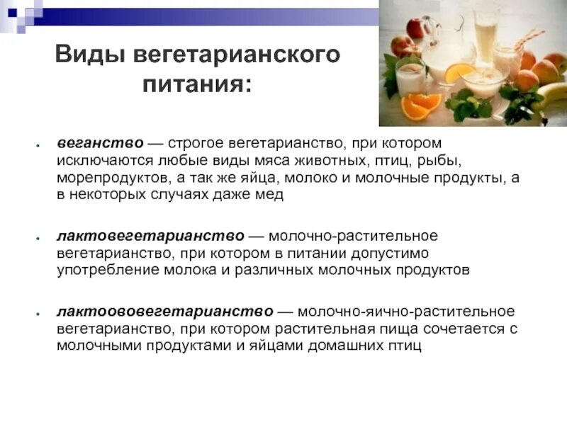 Перечислите классификации предприятий общественного питания. Методы обслуживания на предприятиях общественного питания. Детское питание аэрофлот. Что такое организация обслуживания питания. Специальные формы питания.