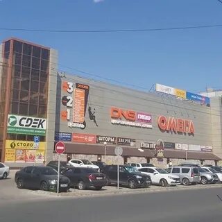 Омега тольятти