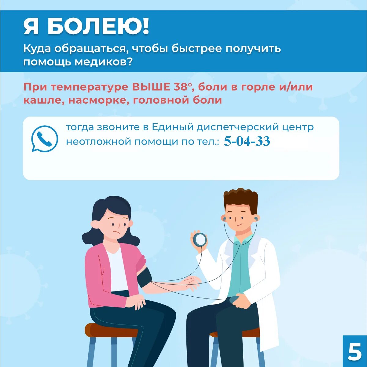 Вам быстро получить необходимую