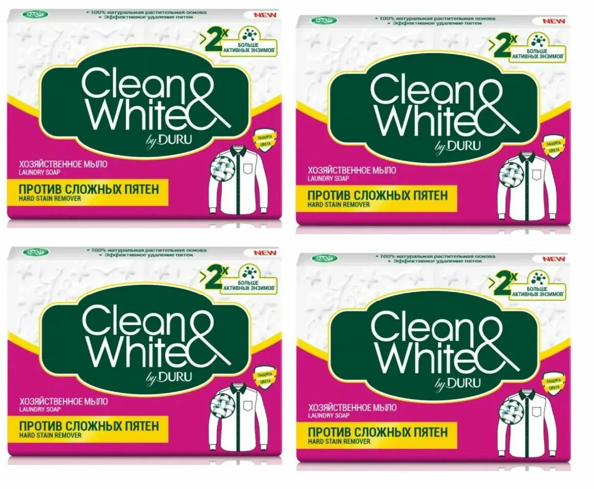 Дуру хозяйственное. Мыло clean White против пятен. Мыло хоз. Против сложных пятен clean&White Duru 120г                  .. 5 Мыло хозяйственное Duru clean&White 4 шт х 120 г универсальное. Белое хозяйственное мыло clean White.